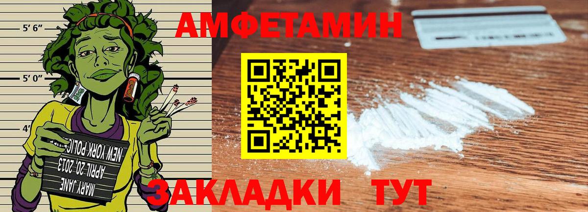 Cocaine Родники