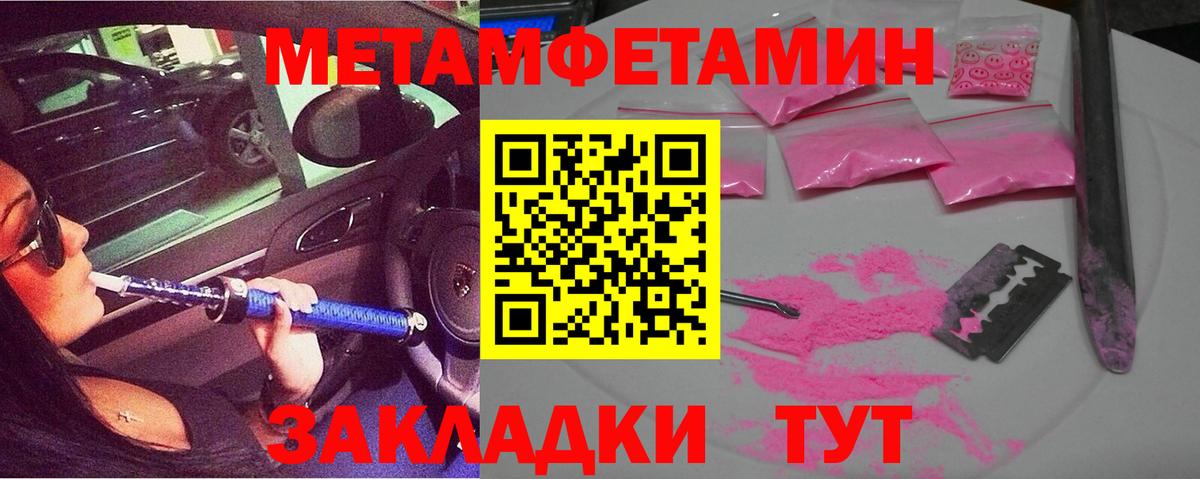 Амфетамин Premium Родники