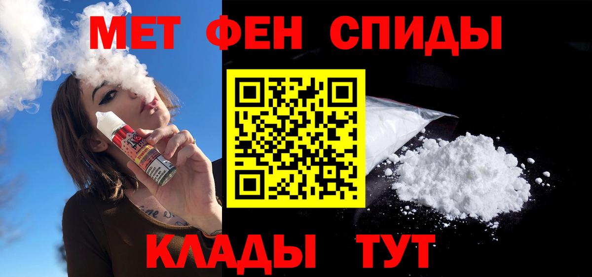 Amphetamine 98%  Вход с VPN  Родники 