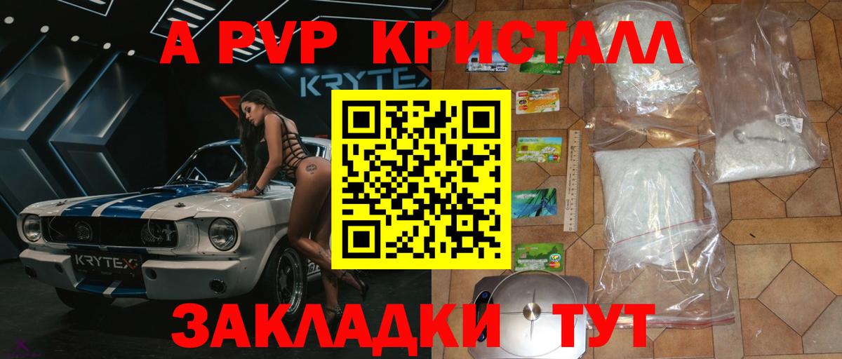Альфа ПВП крисы CK  Вход с VPN  А ПВП VHQ  Родники 