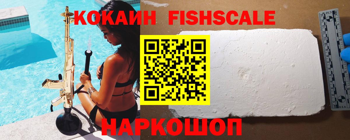 Кокаин Columbia  COCAIN  Родники  Кокаин 97%  Вход с VPN 