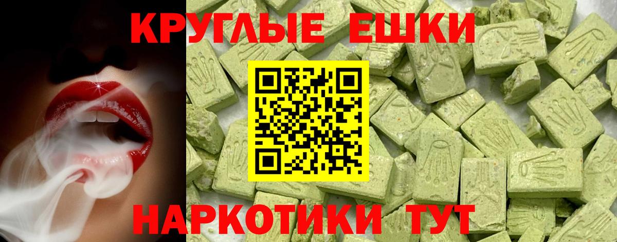 Родники  Экстази таблы  Вход с VPN 