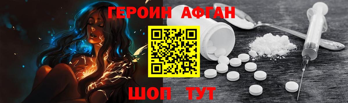 Cocaine  Гашиш  A-PVP СК кристаллы  Родники  Канабис  Вход с VPN  Меф МЯУ МЯУ  