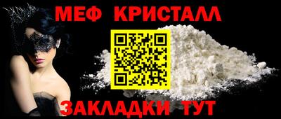 гашик Пенза