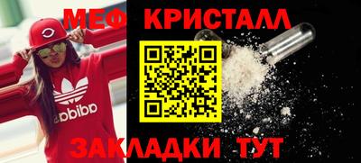 гашик Пенза