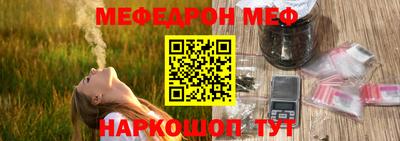 гашик Пенза
