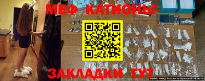 альфа пвп VHQ Пыть-Ях