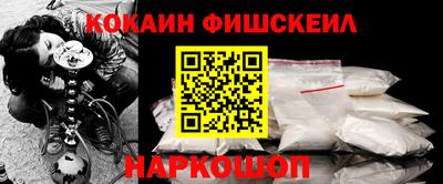 ешки Партизанск
