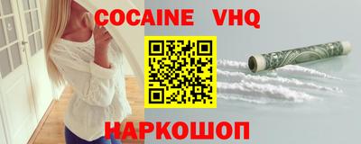 ешки Партизанск