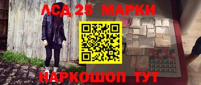 амф Пушкино