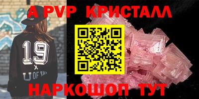 гашик Пенза