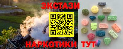 ешки Партизанск