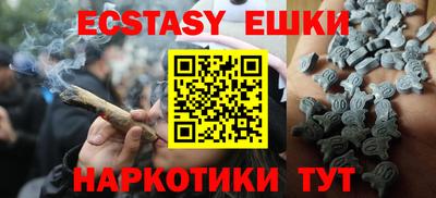 гашик Пенза