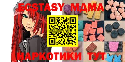 ешки Партизанск