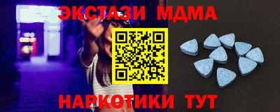 гашик Пенза