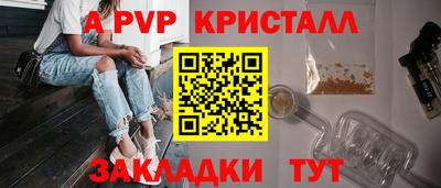ешки Партизанск
