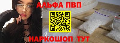 гашик Пенза