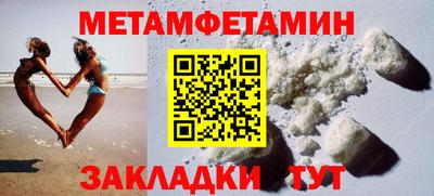 гашик Пенза