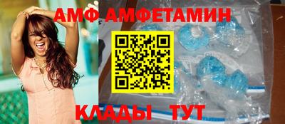 гашик Пенза