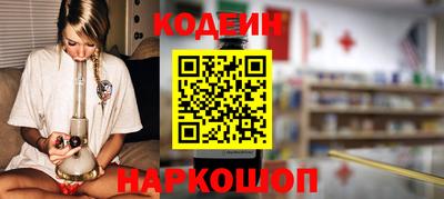 гашик Пенза