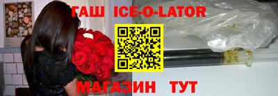 ешки Партизанск