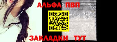 ешки Партизанск
