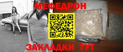 ешки Партизанск