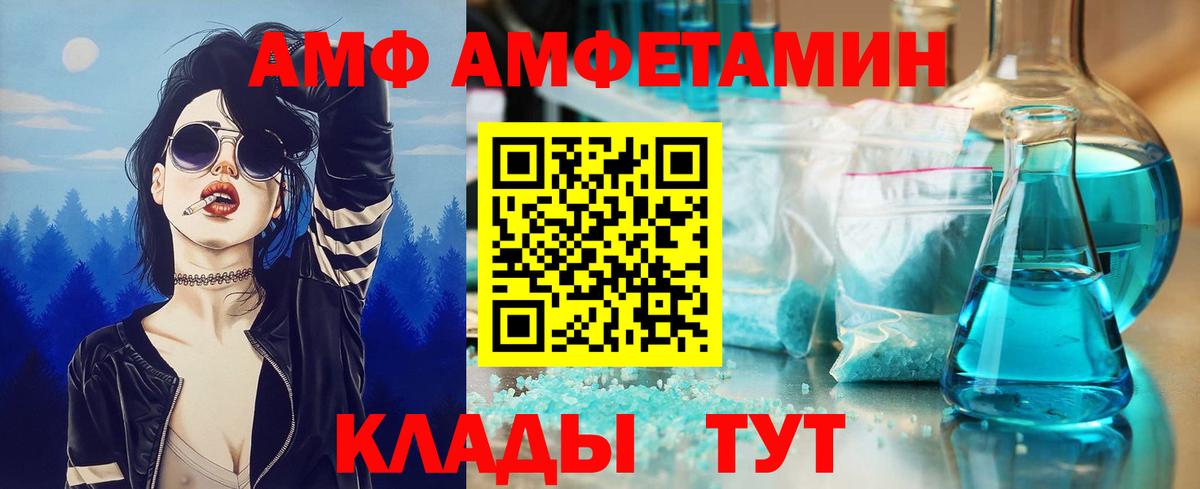 Родники  Метамфетамин Декстрометамфетамин 99.9%  Вход с VPN 