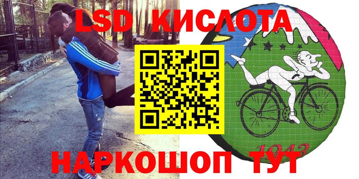 Марки 25I-NBOMe 1,8мг Родники
