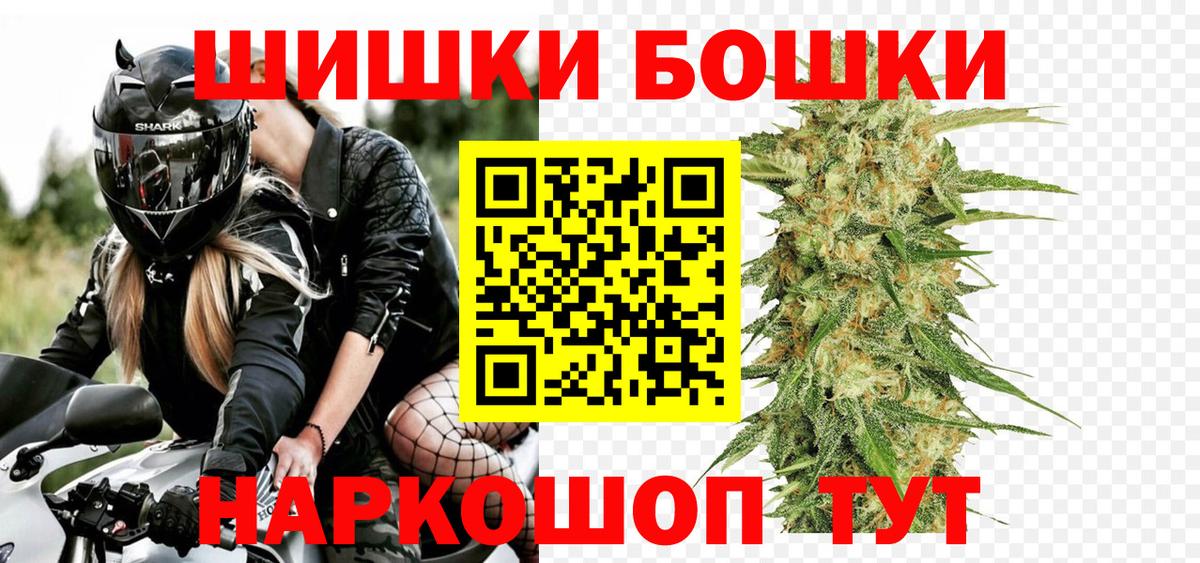 Марихуана Ganja Родники
